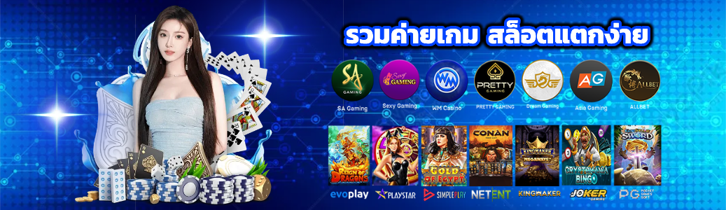 spx98 ทางเข้าเล่น
